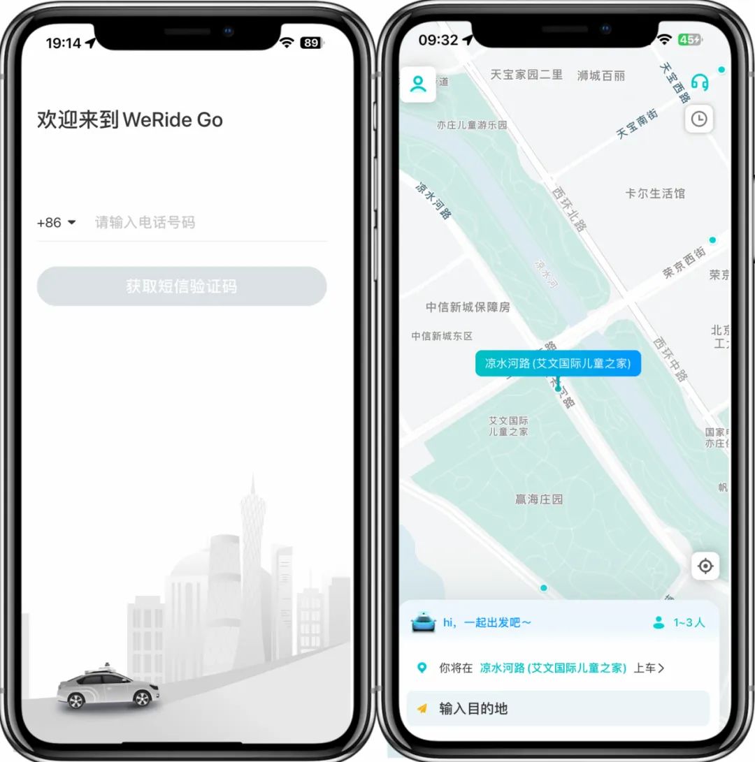 WeRide Go App 页面