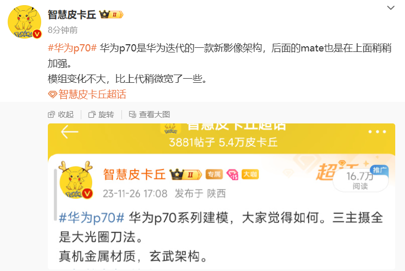 图片 1