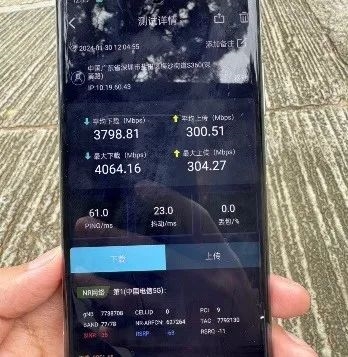 华为完成国内首个千小区连片开通5.5G 实测网速超4000Mbps