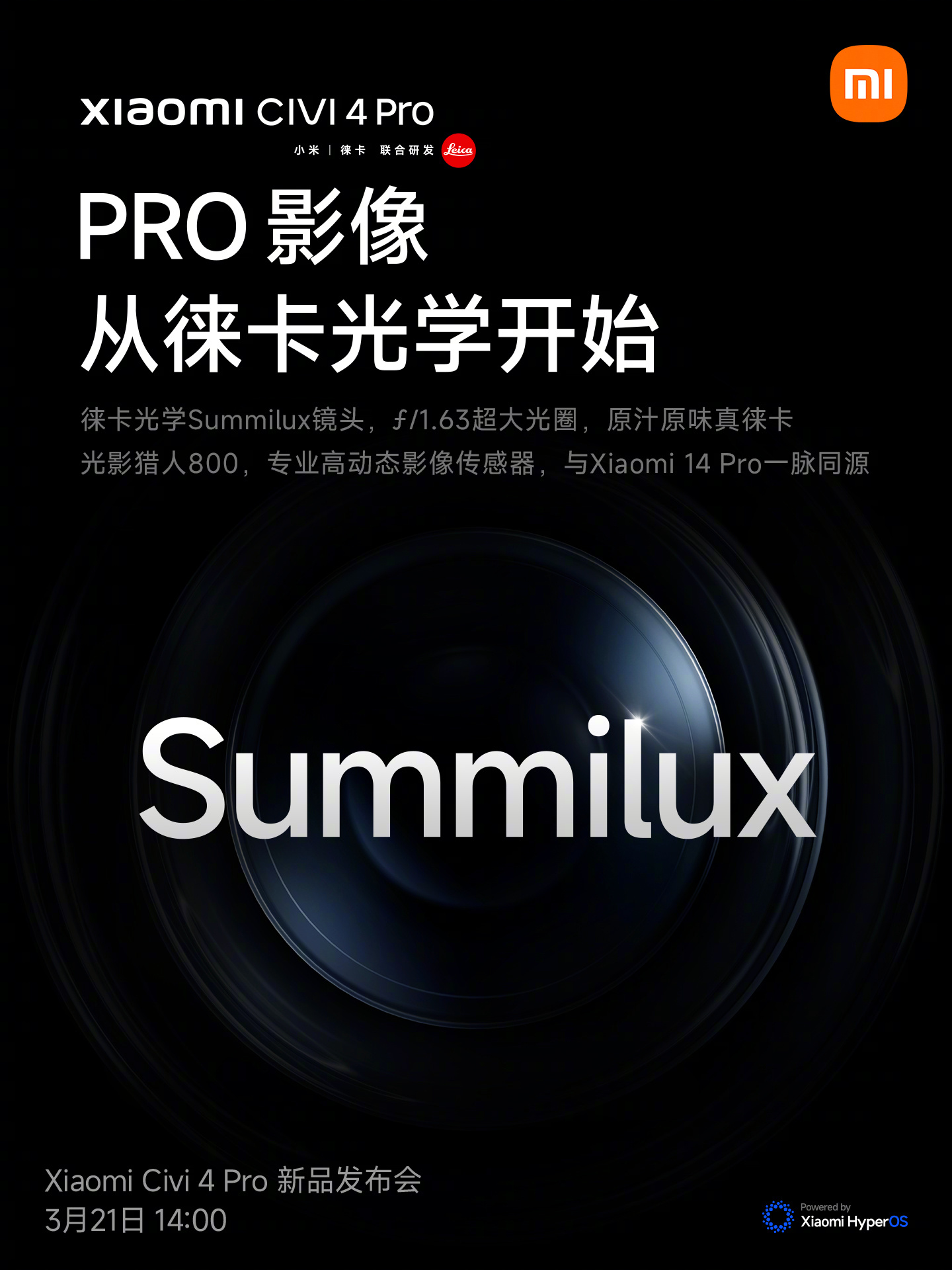 小米 Civi 4 Pro 影像海报