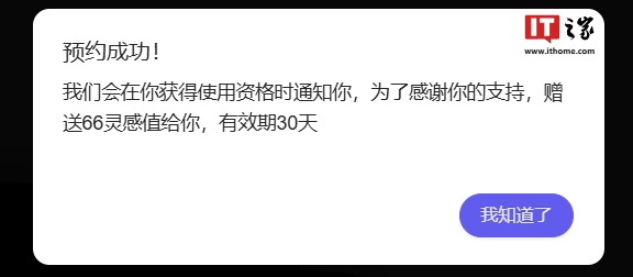 阿里通义将发布 AI 视频生成大模型,支持文生视频、图生视频