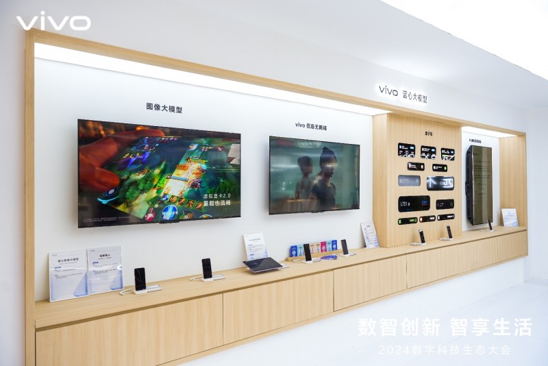 数智创新智享生活vivo携多款6G原型机亮相数字科技生态大会(图7)