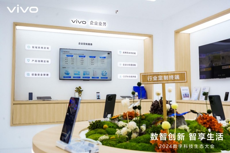 数智创新智享生活vivo携多款6G原型机亮相数字科技生态大会(图10)