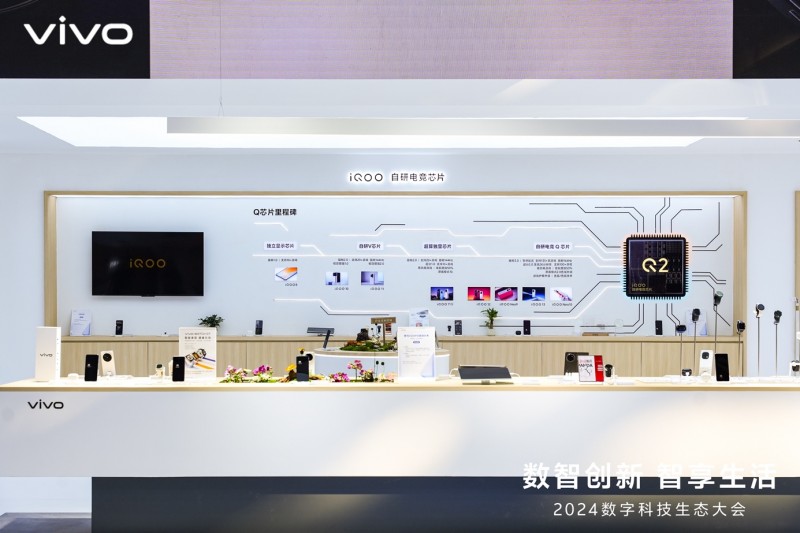 数智创新智享生活vivo携多款6G原型机亮相数字科技生态大会(图9)