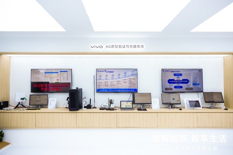 数智创新智享生活vivo携多款6G原型机亮相数字科技生态大会(图3)