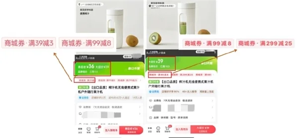 中消协截图确认大数据杀熟：涉及电商、外卖、旅游等13个平台！