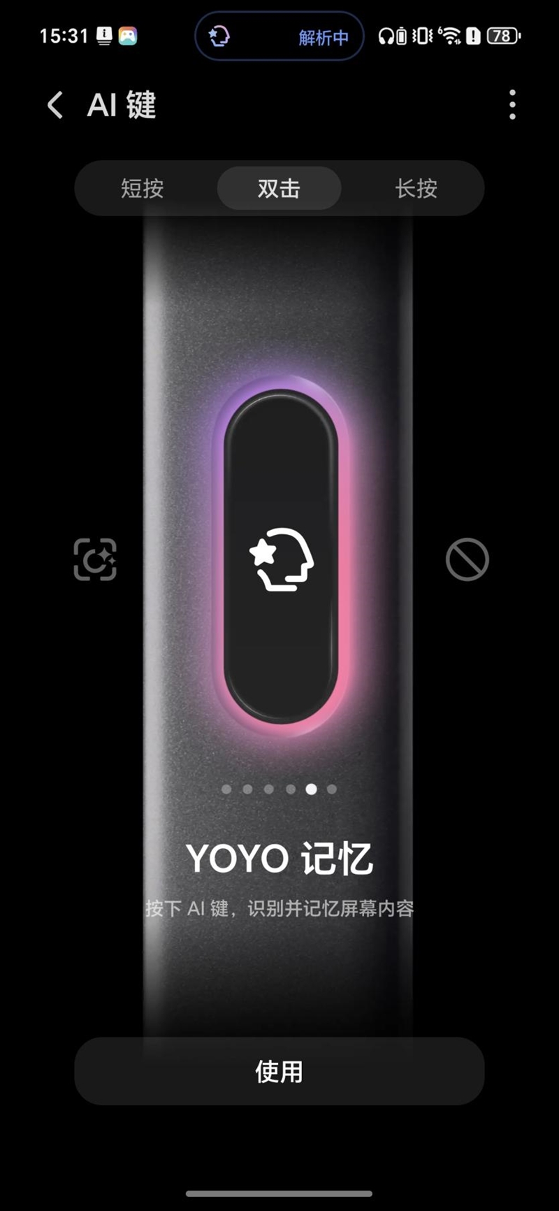 把8000mAh塞进直屏！荣耀500 Pro评测：开卷“全面旗舰”