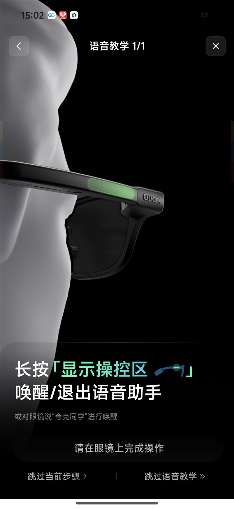 阿里首款自研夸克AI眼镜S1首发评测：真正的第一视角拍摄、导航、提词神器！