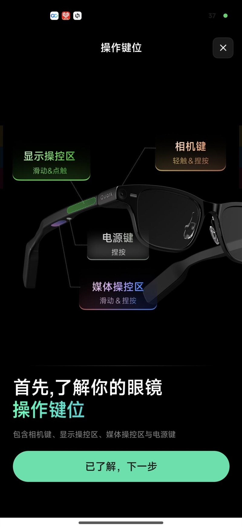 阿里首款自研夸克AI眼镜S1首发评测：真正的第一视角拍摄、导航、提词神器！