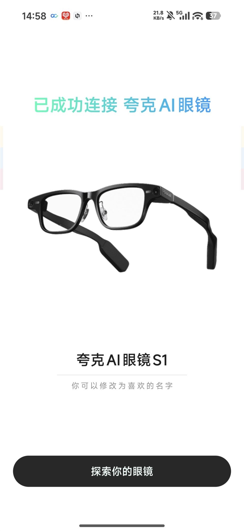 阿里首款自研夸克AI眼镜S1首发评测：真正的第一视角拍摄、导航、提词神器！