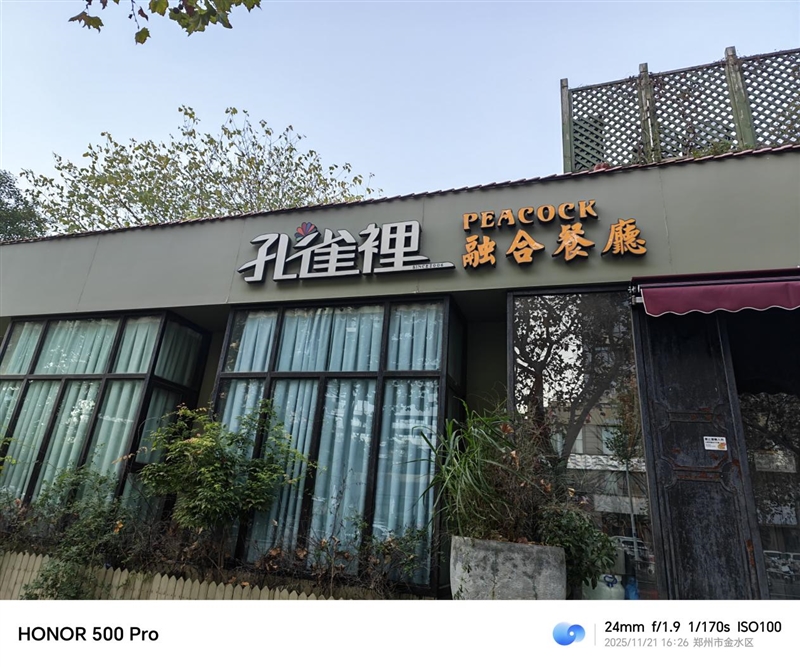 把8000mAh塞进直屏！荣耀500 Pro评测：开卷“全面旗舰”