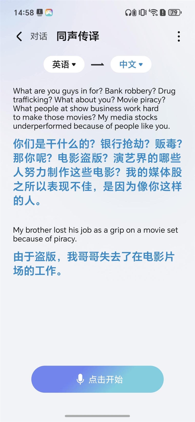 把8000mAh塞进直屏！荣耀500 Pro评测：开卷“全面旗舰”