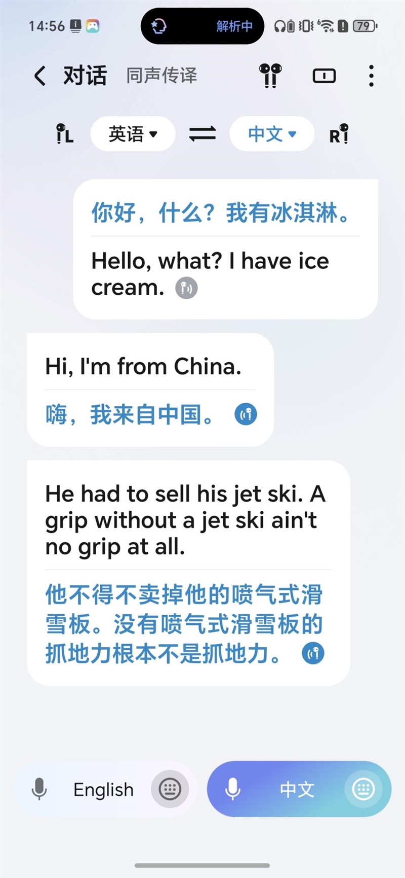 把8000mAh塞进直屏！荣耀500 Pro评测：开卷“全面旗舰”