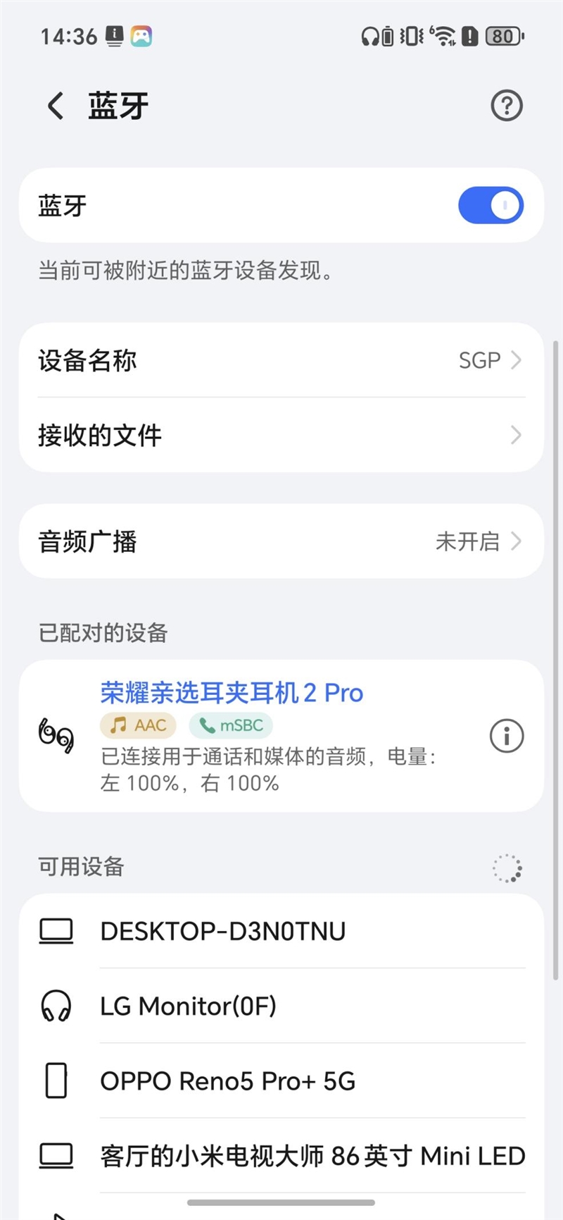 把8000mAh塞进直屏！荣耀500 Pro评测：开卷“全面旗舰”