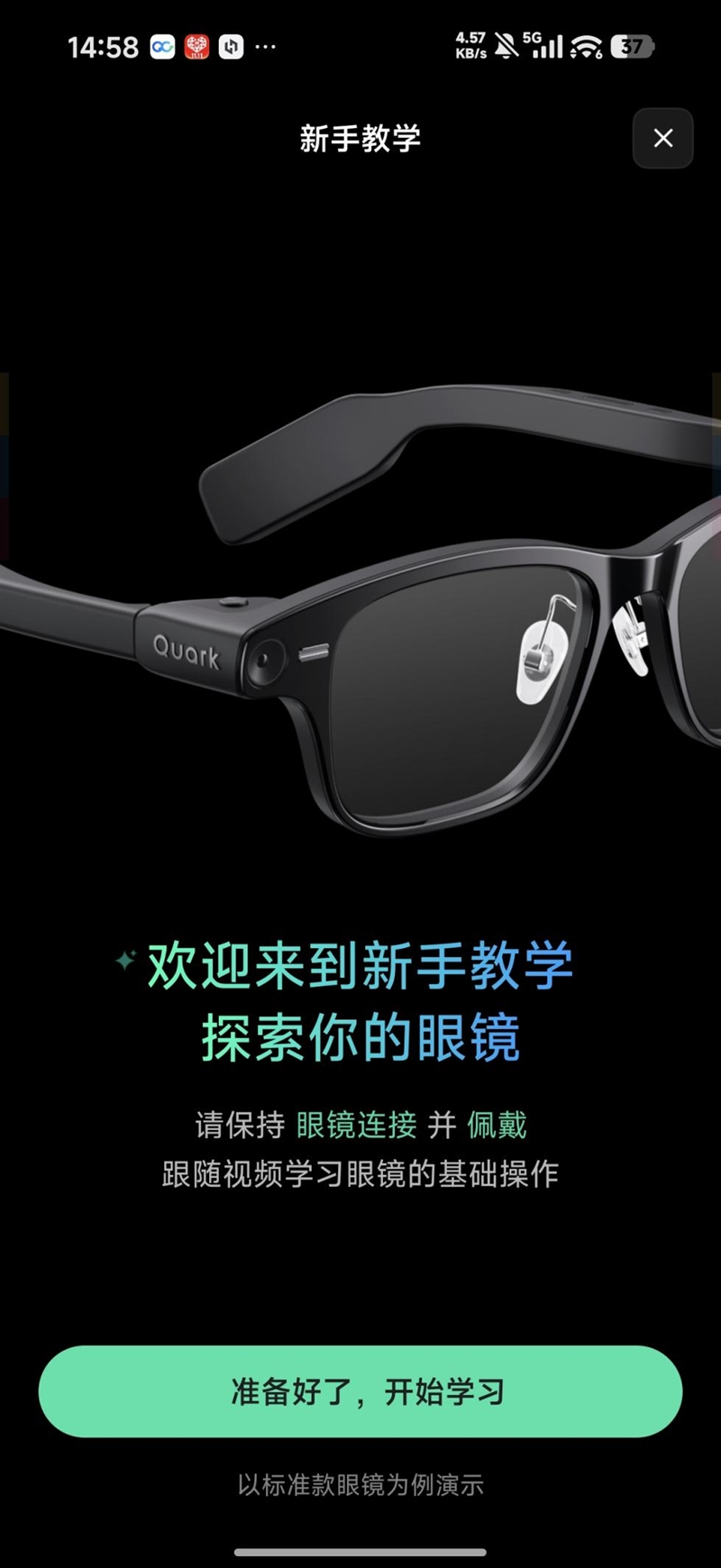 阿里首款自研夸克AI眼镜S1首发评测：真正的第一视角拍摄、导航、提词神器！