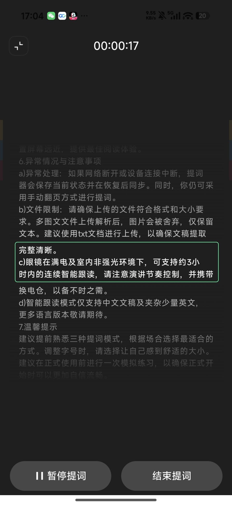 阿里首款自研夸克AI眼镜S1首发评测：真正的第一视角拍摄、导航、提词神器！