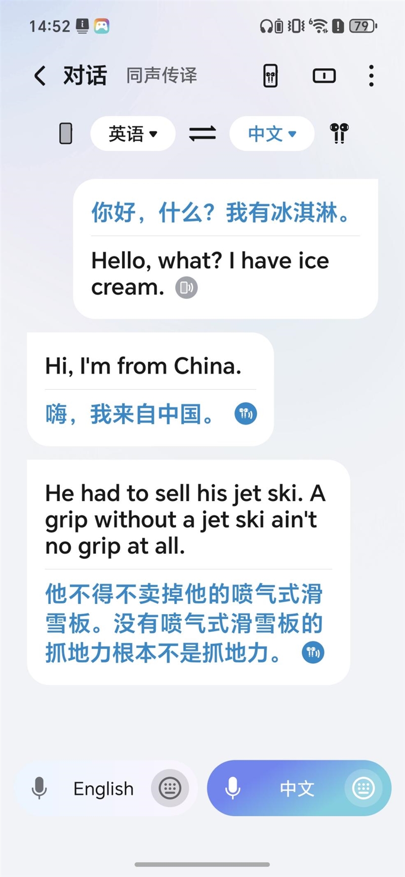 把8000mAh塞进直屏！荣耀500 Pro评测：开卷“全面旗舰”