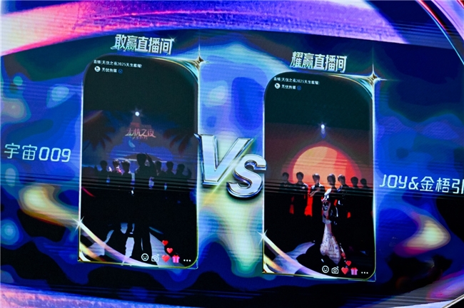 佳能EOS C50 团播首秀惊艳无忧之夜,明星感直播助推流量破百亿