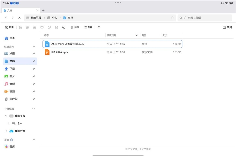 从形态到性能的全面革新！HUAWEI MatePad Edge鸿蒙二合一平板电脑评测