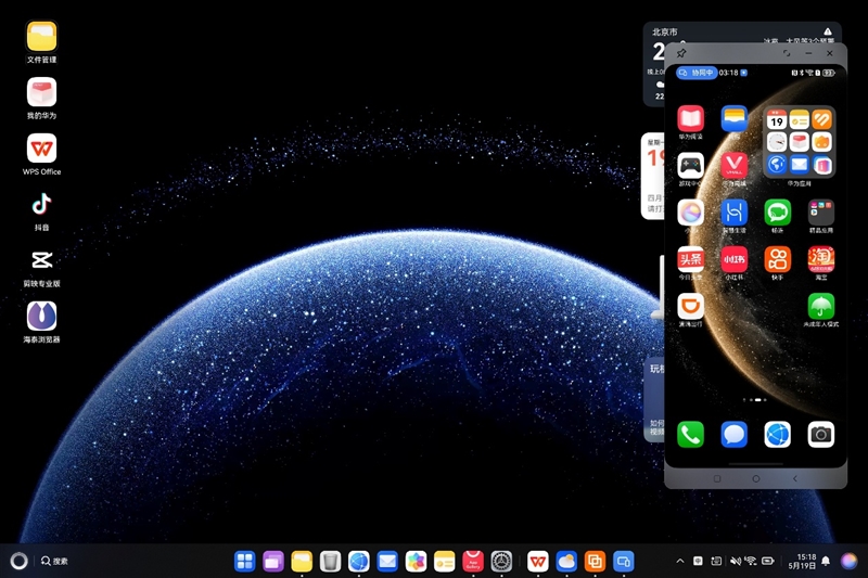 从形态到性能的全面革新！HUAWEI MatePad Edge鸿蒙二合一平板电脑评测