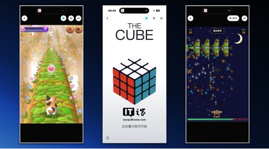 蚂蚁通用 AI 助手灵光闪应用升级,最快 30 秒“手搓”一个闪游戏 灵光闪游戏—奔跑猫猫、3D魔方、空战1942