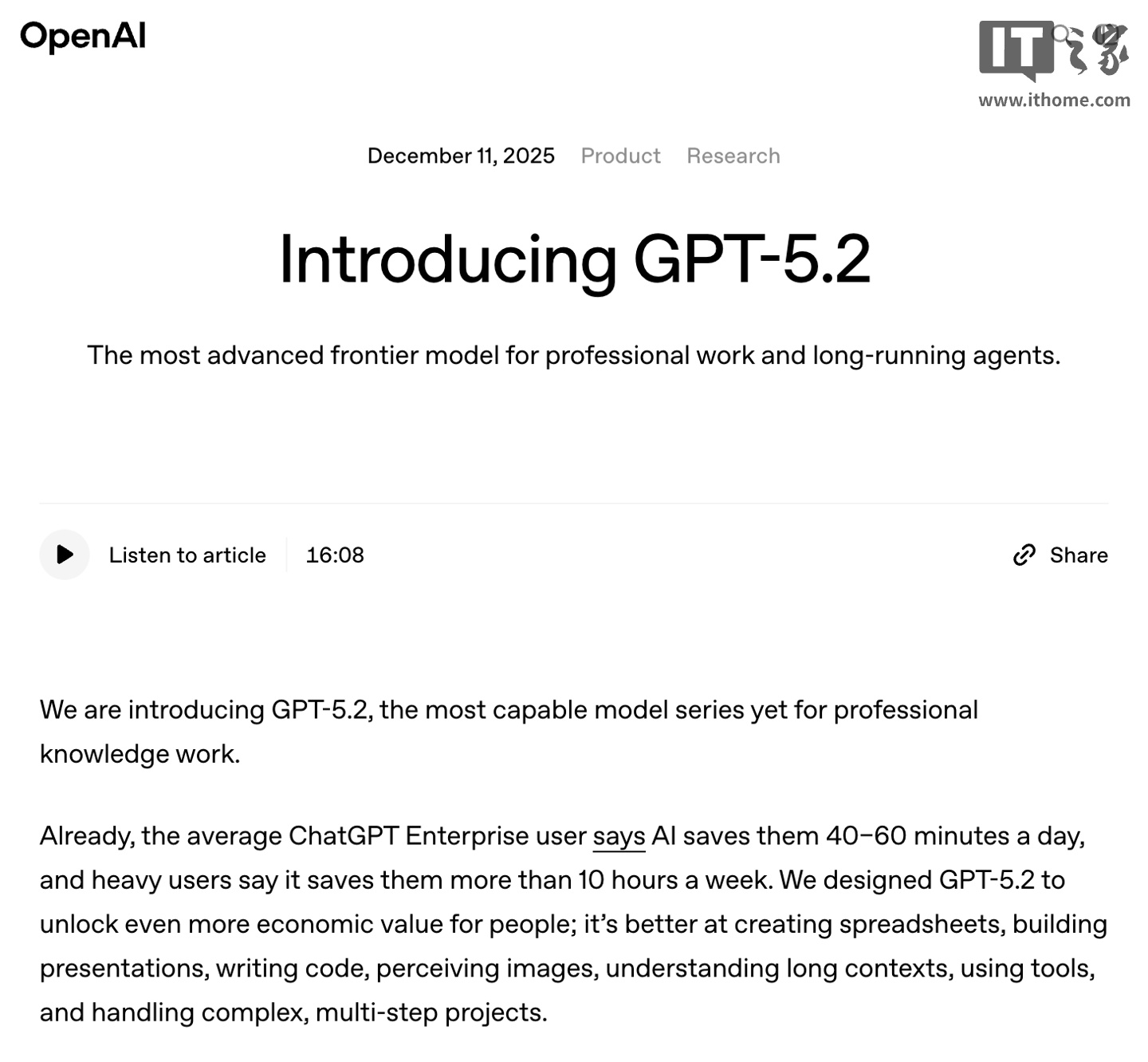 OpenAI 深夜炸场:GPT-5.2 模型发布,做表格 / PPT、处理超长上下文是专长