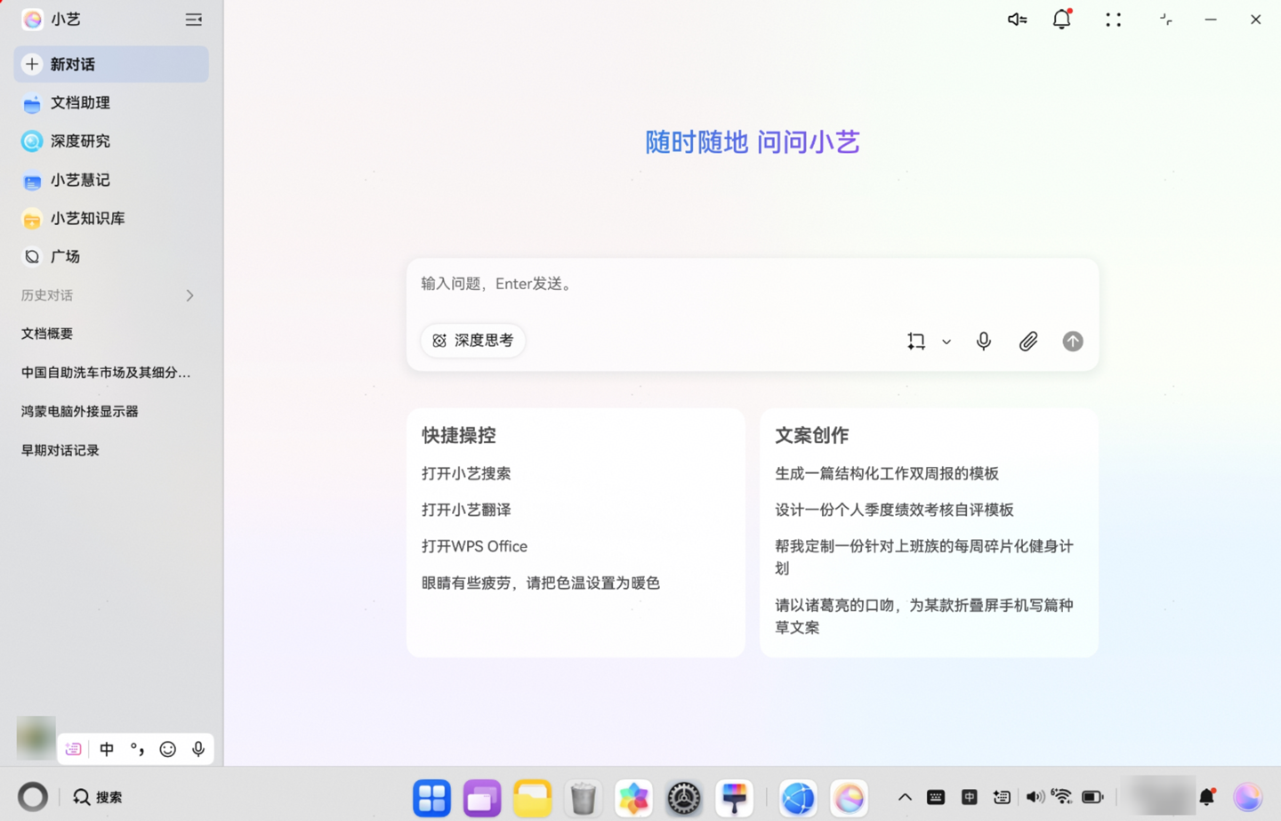 华为 MateBook Pro / Fold 鸿蒙电脑 HarmonyOS 6 正式版本发布,官方公布亮点功能