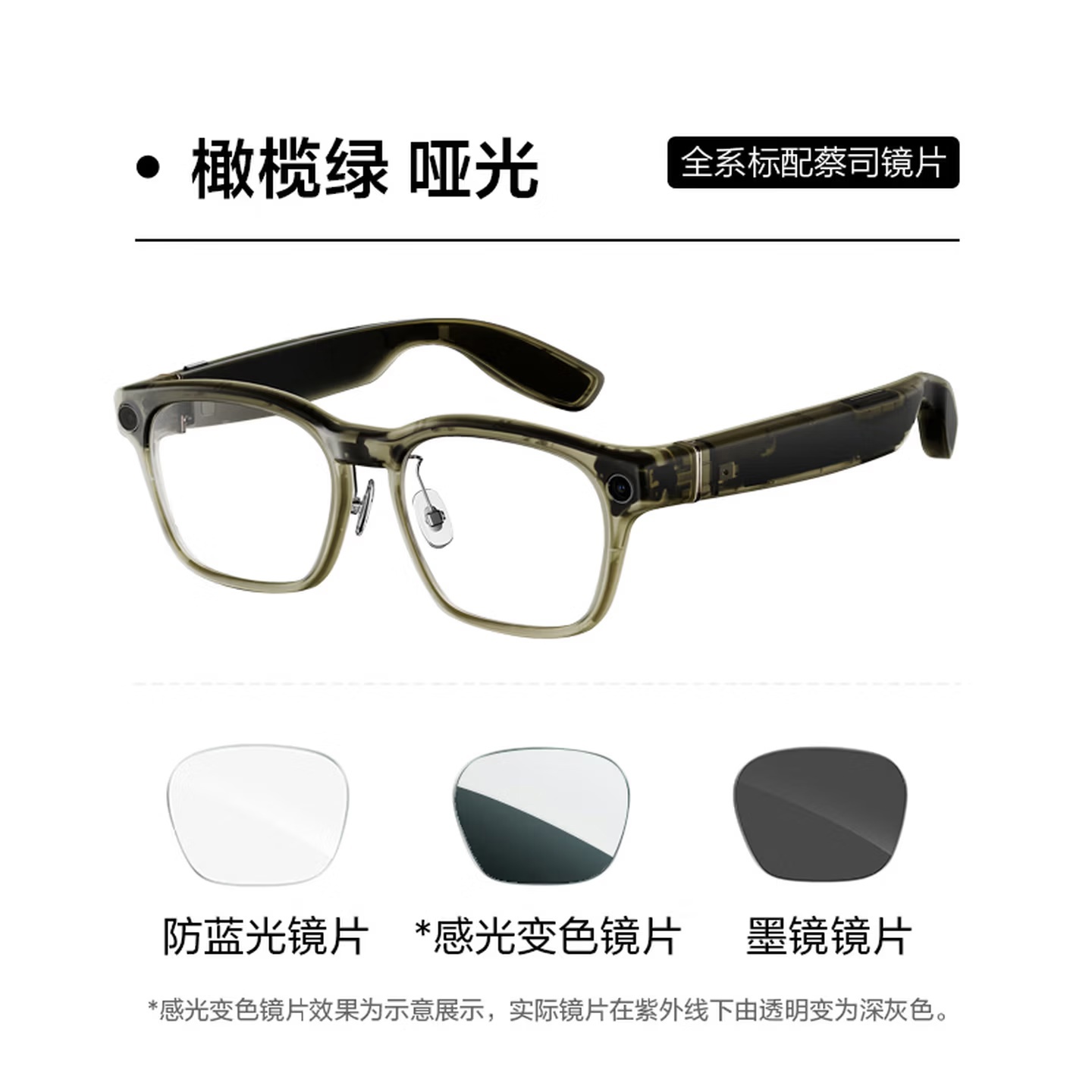 理想首款 AI 眼镜 Livis 发布:仅重 36 克、能控车、能听歌,国补后 1699 元起