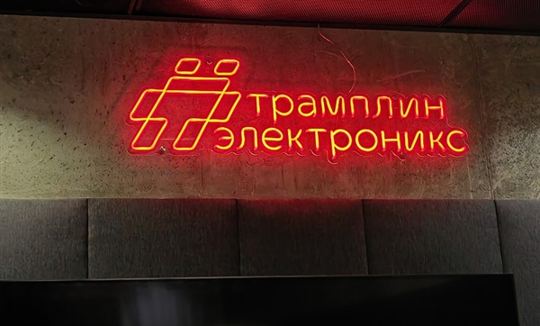 真正自主龙芯授权！俄罗斯全新CPU首次公开：最高64核心2.0GHz