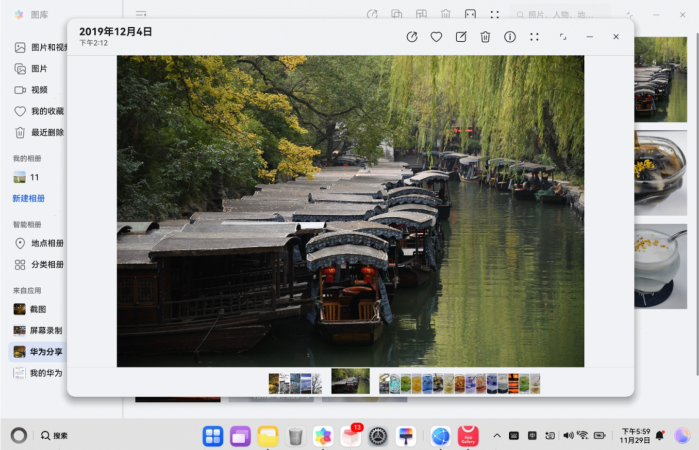 华为 MateBook Pro / Fold 鸿蒙电脑 HarmonyOS 6 正式版本发布,官方公布亮点功能