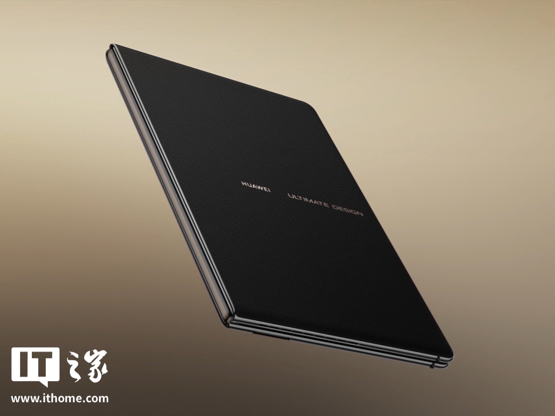 华为 MateBook Pro / Fold 鸿蒙电脑 HarmonyOS 6 正式版本发布,官方公布亮点功能
