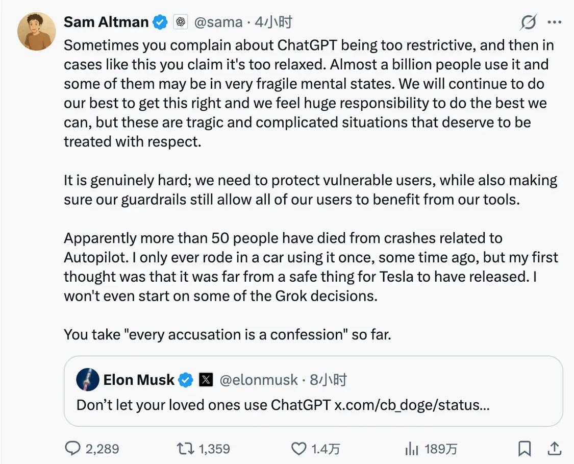 奥特曼称Autopilot不安全