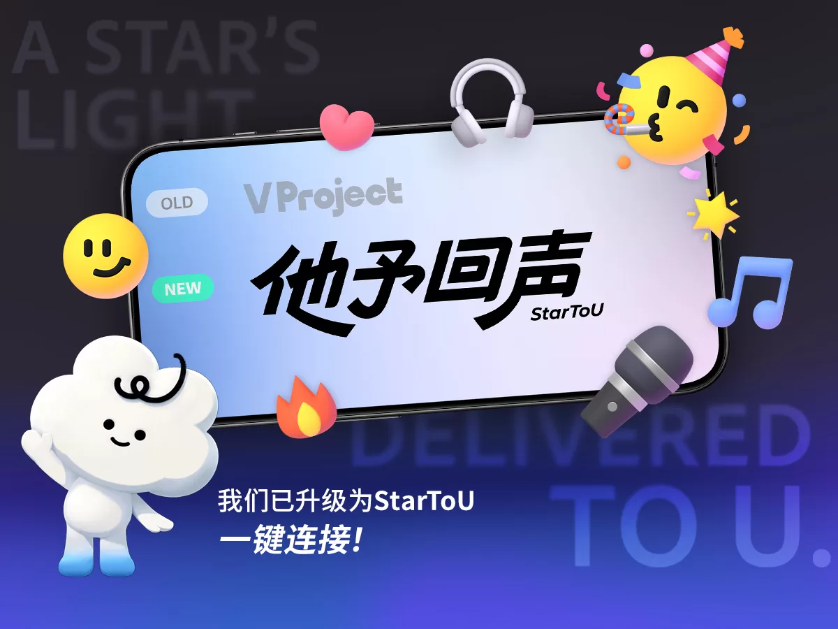 1787196068519343.jpg 更名海报-chs.jpg