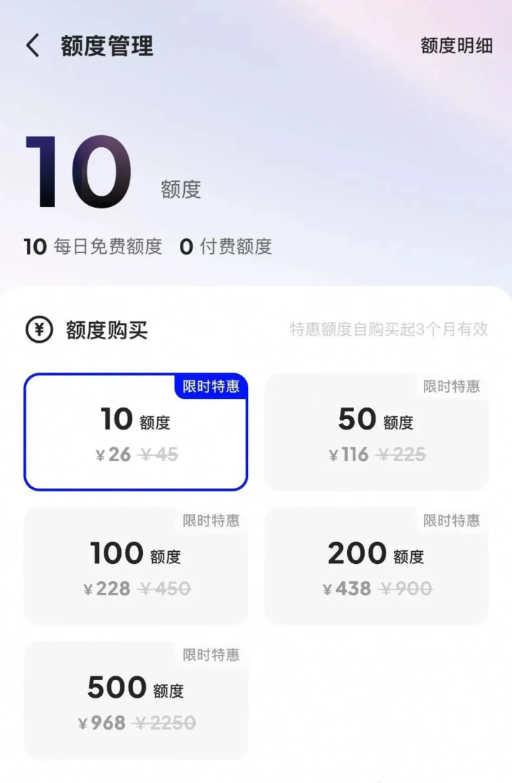 阿里巴巴千问 App 推出专业会员服务,包括办公助理与 AI 视频生成两类套餐