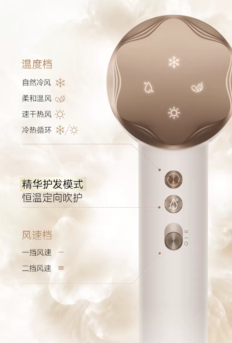 追觅推出 Micro Mist 5“精华灌注高速吹风机”,849 元