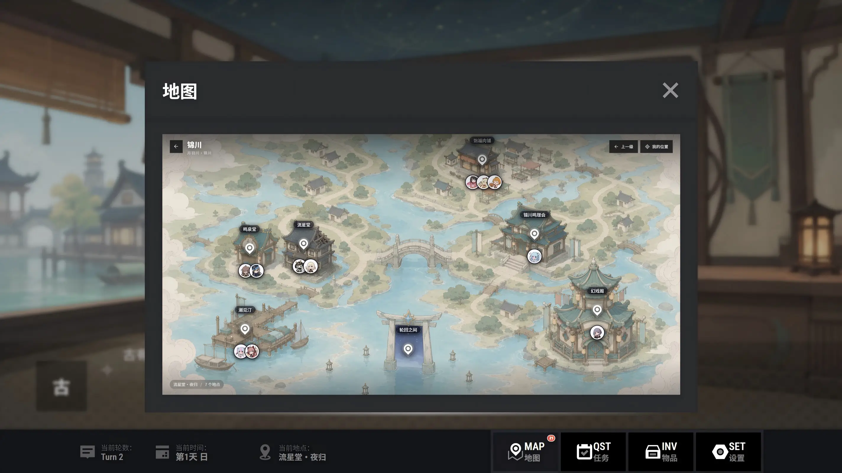 文章配图-2