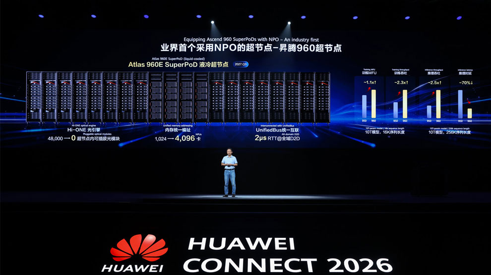 华为灵衢昇腾 950 智算集群云服务计划 9 月 30 日国内商用、11 月 30 日全球商用