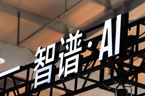 AI“六小虎”之一智谱再获珠海5亿元投资将建城市级大模型空间