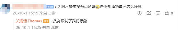 Magic9系列卖断货，荣耀高管回应为何不多备货：贫穷限制了想象